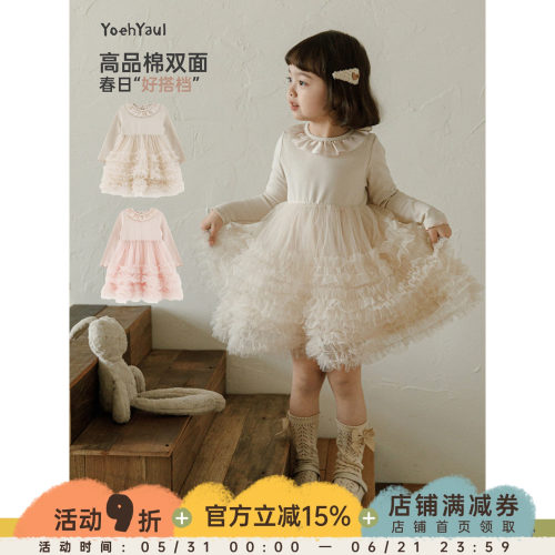 幼悠  女童春季新款甜美网纱连衣裙小女孩公主裙时髦可爱儿童裙子