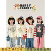 宽松落肩上衣潮 罗纹圆领条纹拼袖 幼悠 女童卡通印花假两件T恤春季