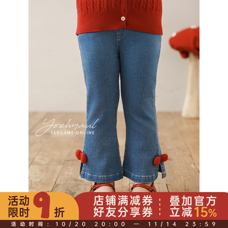 幼悠女童立体蝴蝶结喇叭裤春季甜美可爱亲肤透气软弹显瘦牛仔裤潮
