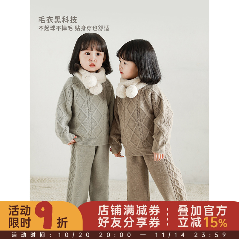 幼悠复古绞花工艺北欧风针织套装