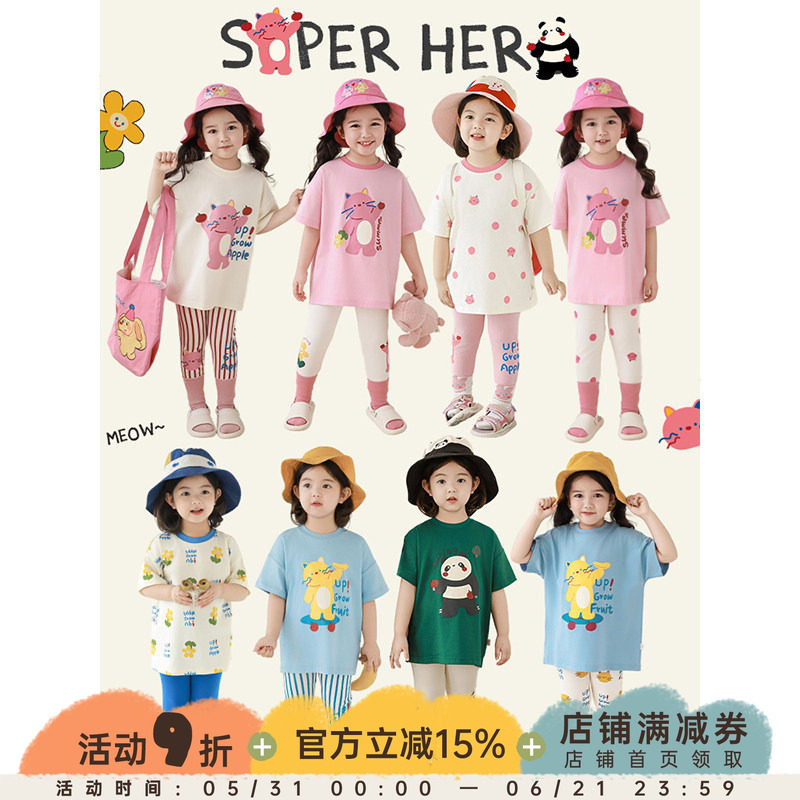 幼悠 女童萌趣大作战系列T恤夏季吸汗透气罗纹圆领中长款宽松短袖