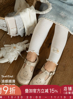 幼悠童装女童打底裤夏季儿童新款清凉多色裤子休闲百搭小女孩夏装