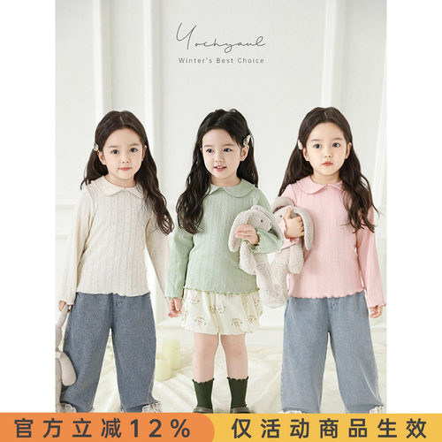 幼悠 女童小清新爱心提花曲牙娃娃领打底衫春季波浪密边百搭T恤潮