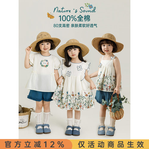 幼悠女童蝴蝶套装夏季新款小飞袖娃娃衫连衣裙清凉吊带宽松短裤潮