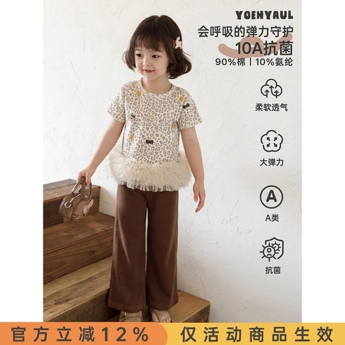 幼悠女童T恤夏季新款蓬蓬网纱豹纹短袖抗菌柔软透气休闲合身上衣