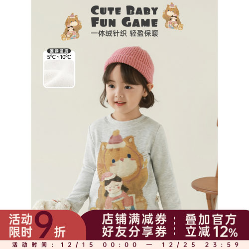 幼悠女童2025冬季新款圆领一体加绒针织打底衫可爱保暖儿童t恤潮