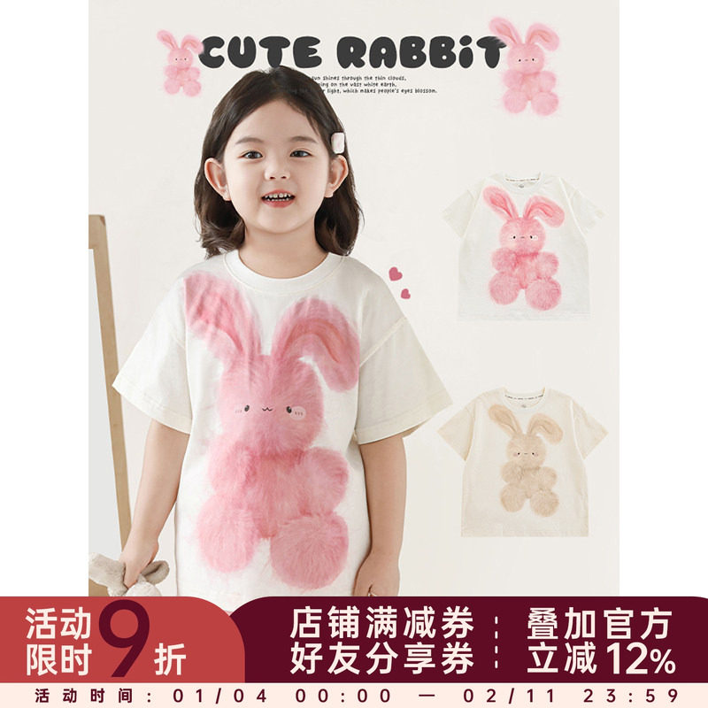 幼悠 女童兔子印花T恤2025夏季清凉透气罗纹圆领休闲百搭宽松短袖,童装/婴儿装/亲子装,T恤,淘宝优惠券,粉丝福利购,淘宝优惠卷