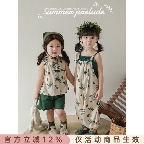 幼悠女童夏季休闲套装