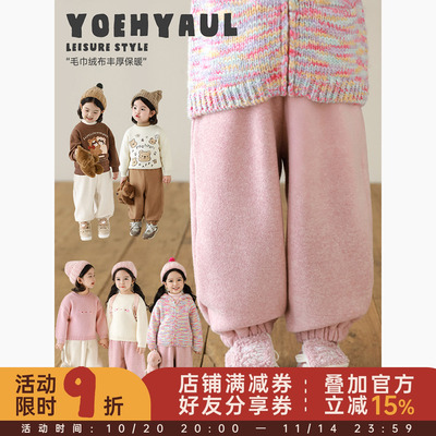 幼悠女童纯色加绒加厚束脚运动裤冬季俏皮可爱防风保暖针织长裤潮