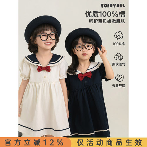 幼悠女童学院风连衣裙夏季新款纯棉可爱儿童公主裙显瘦小女孩裙子