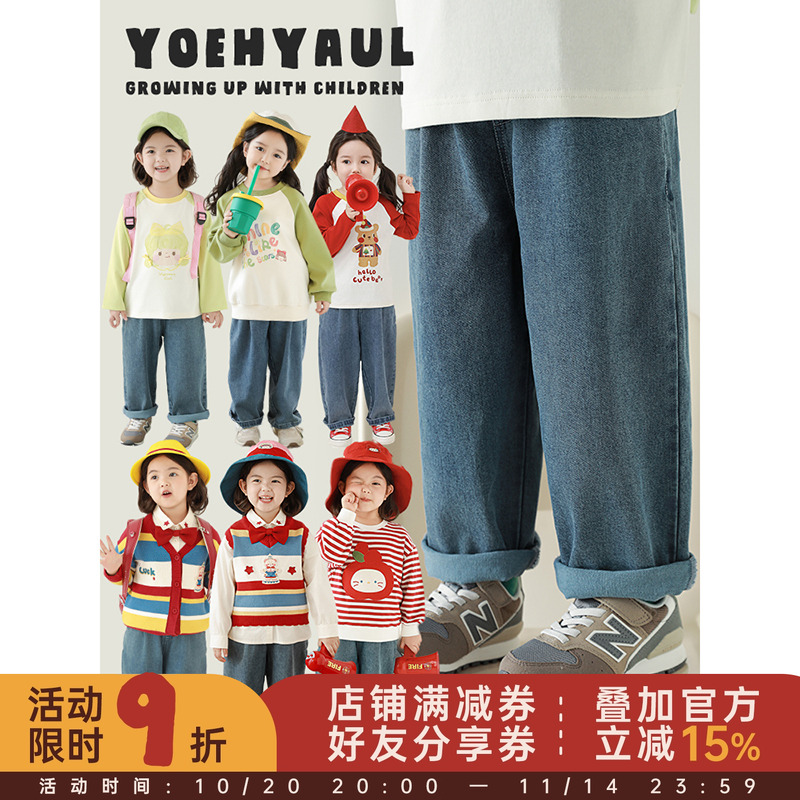 幼悠女童蓝色牛仔裤2025春季儿童洋气可爱轻盈透气时尚宽松直筒裤