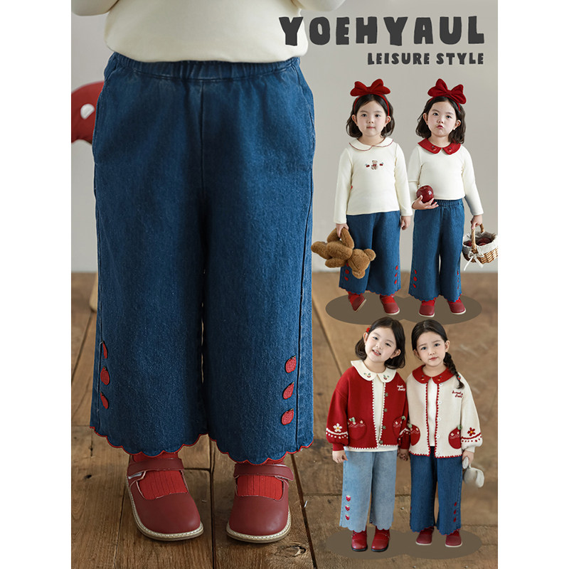 幼悠女童苹果绣花牛仔裤春秋洋气可爱割边绣花波浪脚口宽松阔腿裤