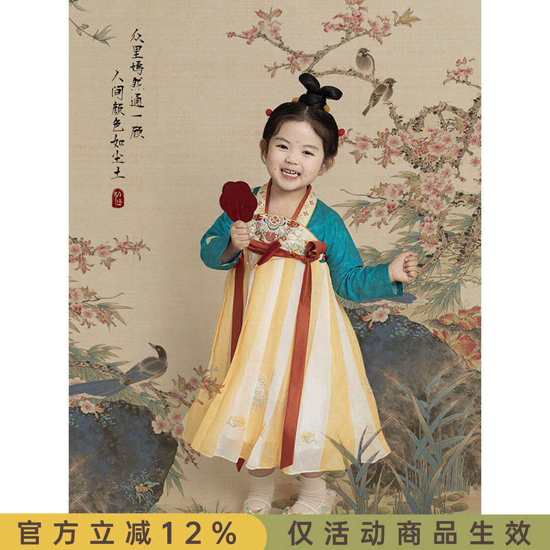 幼悠女童重工刺绣汉服襦裙春秋甜蜜可爱隐隐暗纹缎面拼袖连衣裙潮