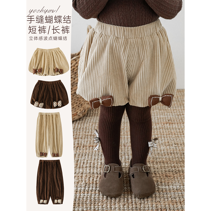 幼悠女童长裤灯芯绒灯笼裤亲肤
