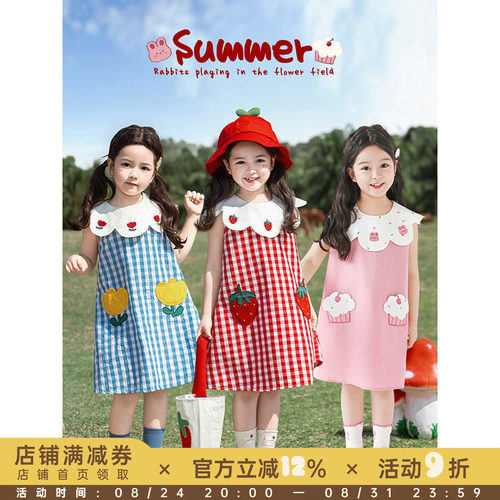 幼悠女童撞色花边娃娃翻领连衣裙夏季清新秀丽色织格子无袖裙子潮