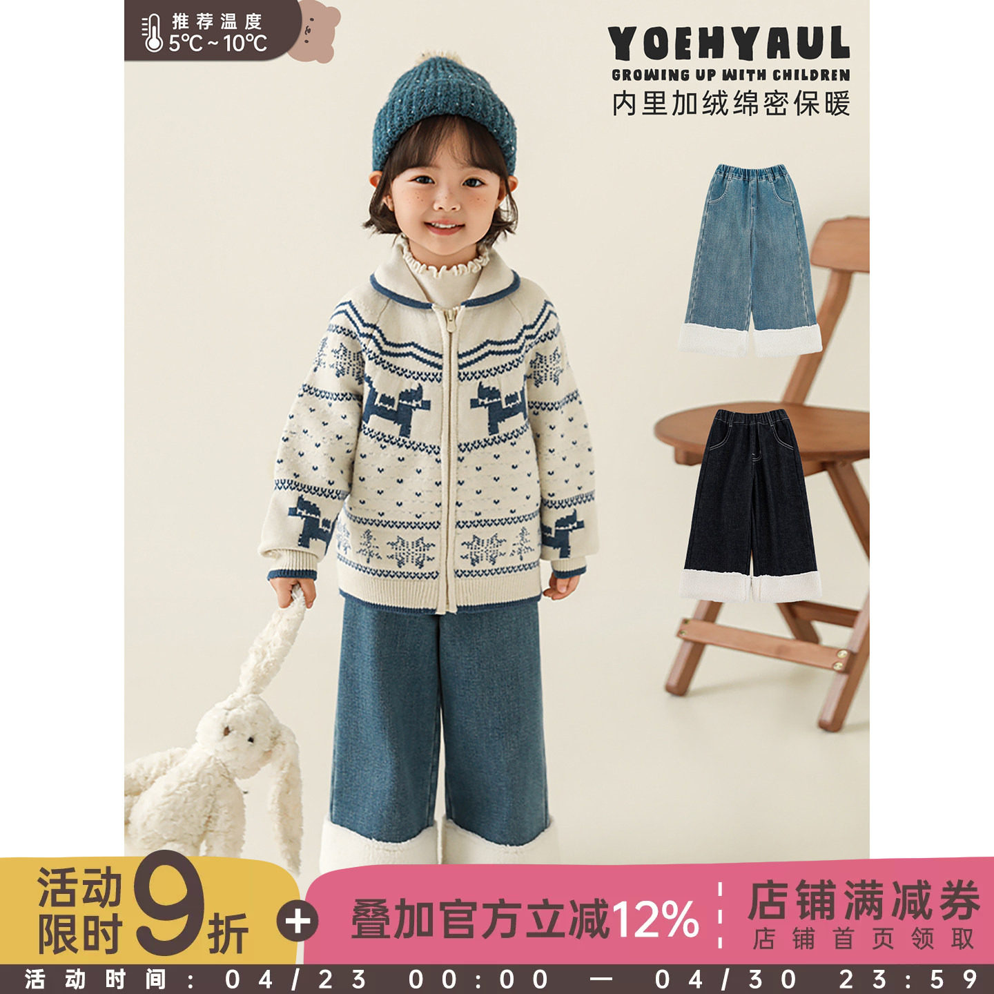 幼悠女童2025冬季新款内里加绒直筒牛仔裤加厚保暖不易褪色裤子潮