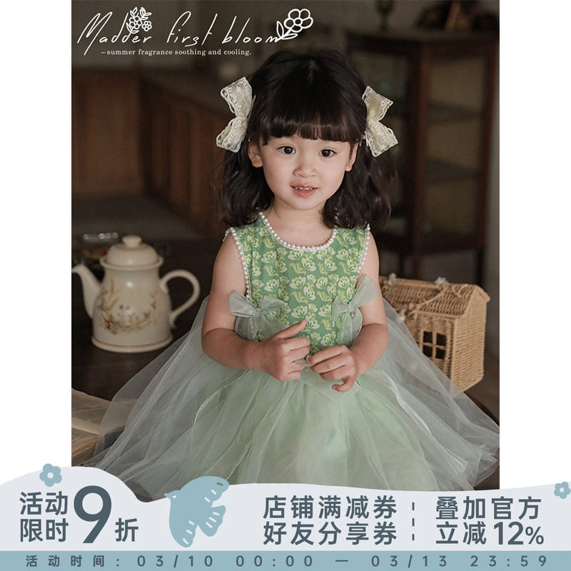 幼悠女童连衣裙2025夏季新款珍珠蓬蓬裙韩版网纱公主裙小童裙子潮