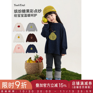 幼悠女童毛衣2026新款水果百搭简约宽松上衣不易起球保暖儿童冬装