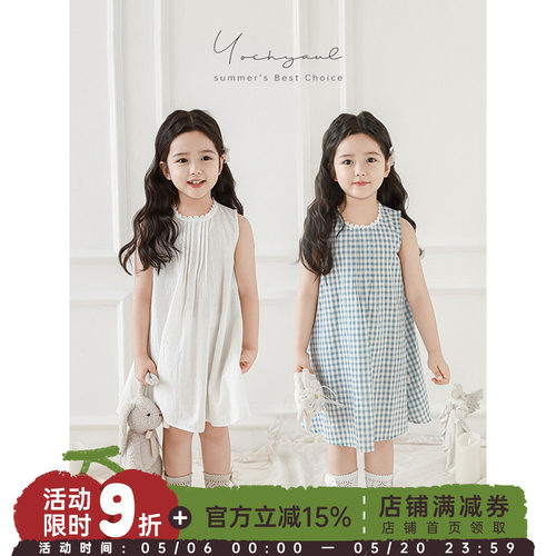 幼悠 女童无袖背心裙2025夏季亲肤柔软轻盈飘逸色织格子A字连衣裙