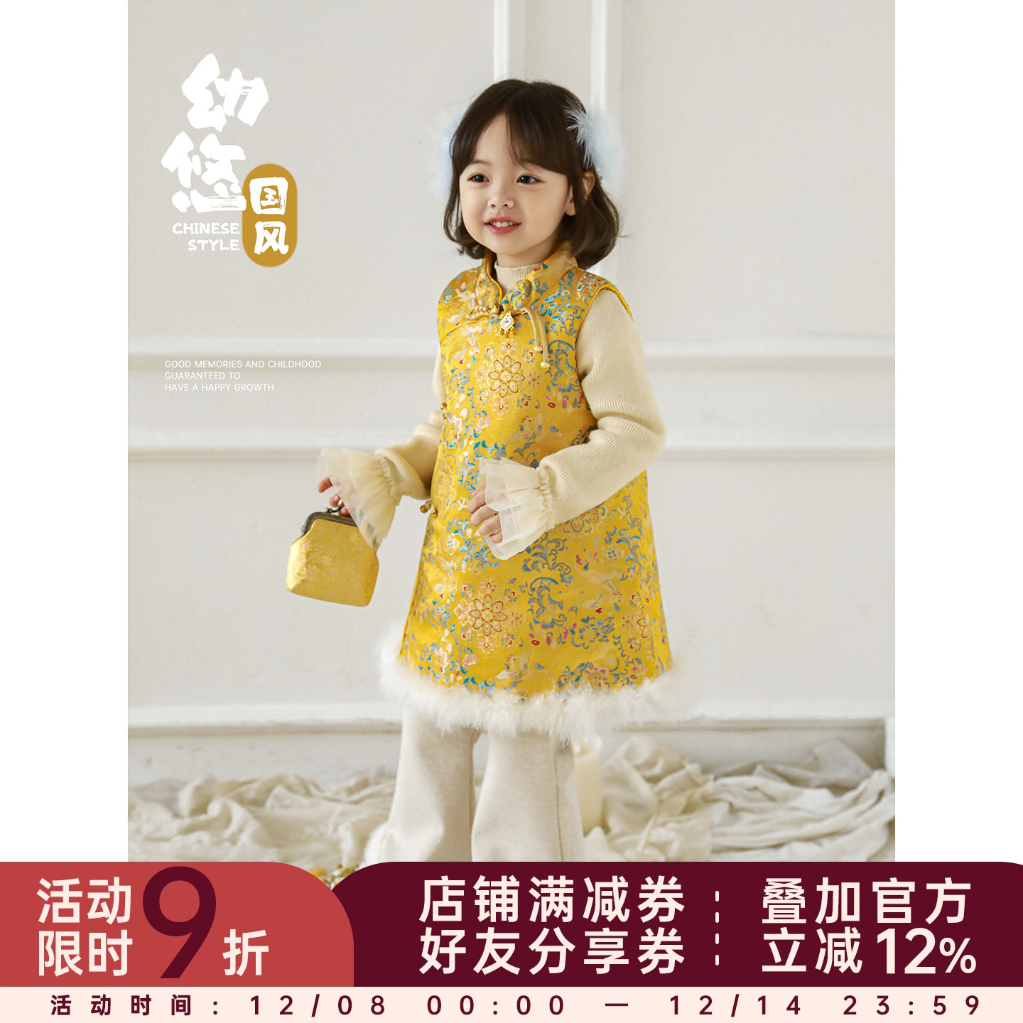 幼悠女童2025冬季新款新中式无袖旗袍裙时尚轻盈保暖儿童夹棉裙子