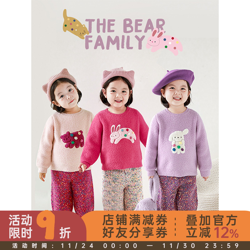 幼悠冬季保温女童毛衣