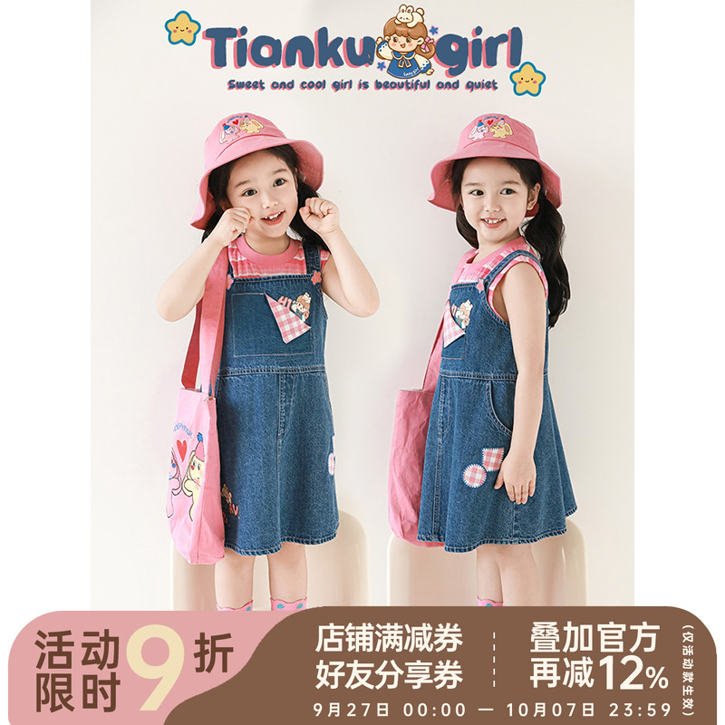 幼悠 女童安安印花牛仔背带裙2025夏季粉嫩格纹贴布绣花A字连衣裙