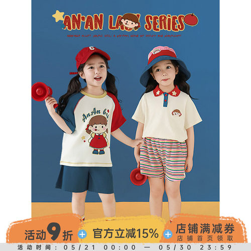 幼悠 女童安安女孩系列夏季罗纹圆领T恤彩虹色织条纹短裤多件套潮