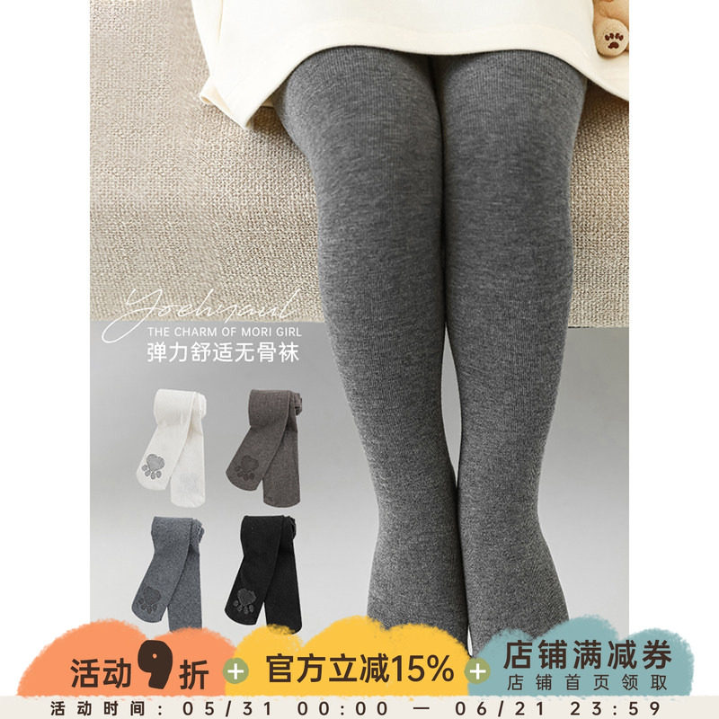 幼悠女童柔暖细腻毛织连袜裤2026春秋甜蜜可爱百搭弹力休闲裤子潮