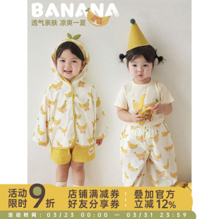 宽松短裤 宝宝防蚊裤 可爱卡通印花短袖 幼悠女童香蕉系列薄外套夏季