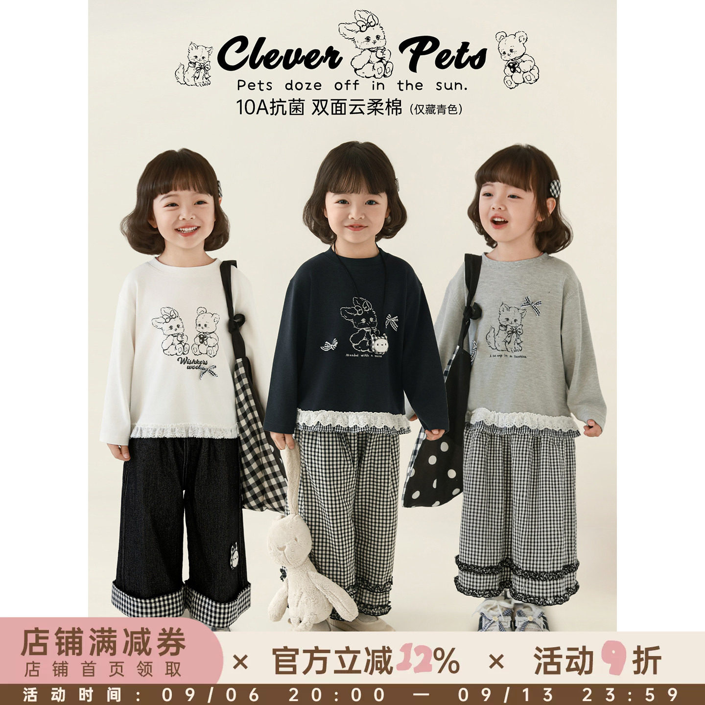 幼悠女童2026春季新款长袖圆领卡通t恤宽松百搭抗菌显瘦儿童上衣图片