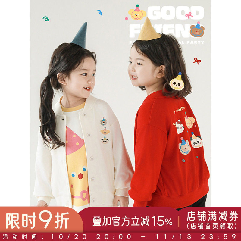 幼悠女童卡通绣花美式风棒球服2026春季洋气可爱软糯弹力休闲外套