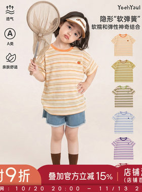 幼悠女童T恤夏季彩色条纹水果绣标短袖弹力透气柔软舒适亲子装潮