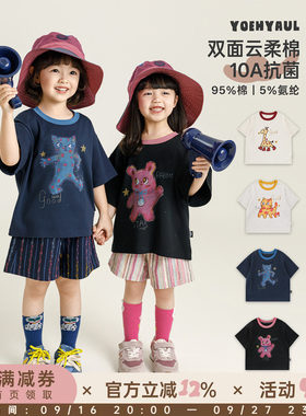 幼悠女童T恤夏季新款卡通短袖抗菌儿童上衣宽松高弹小女孩夏装潮