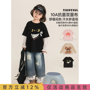 幼悠童装女童T恤夏季新款卡通假两件上衣遮阳防晒儿童清凉抗菌T