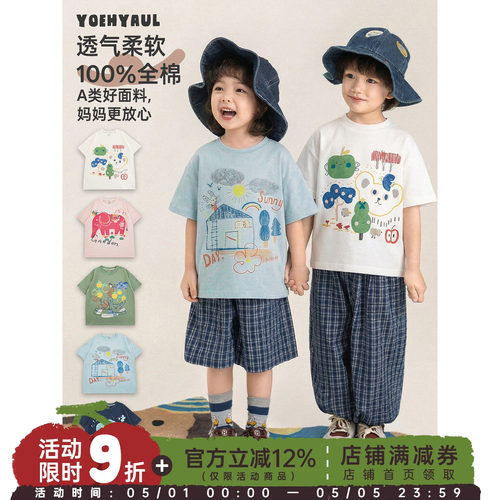 幼悠女童T恤夏季新款卡通短袖偏长上衣纯棉宽松透气儿童凉感夏装