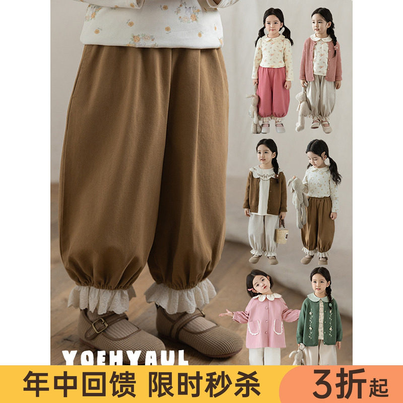幼悠女童棉布绣花拼接脚口梭织长裤2026春秋甜蜜可爱宽松休闲裤子