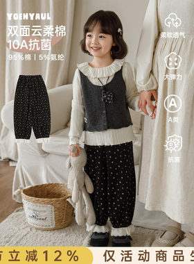 幼悠女童文艺小清新套装2026秋装新款柔软透气打底衫毛衣马甲裤子