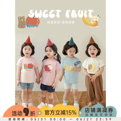 幼悠 女童卡通印花短袖T恤2025夏季轻薄透气悠闲自由松弛落肩上衣