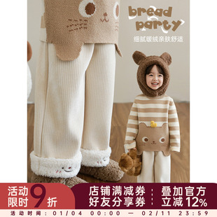 幼悠女童2025冬季新款加绒加厚宽松直筒裤时尚保暖儿童长裤冬装潮