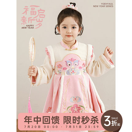 幼悠女童国风刺绣年服连衣裙冬季木耳花边飞袖中式立领古风汉服裙