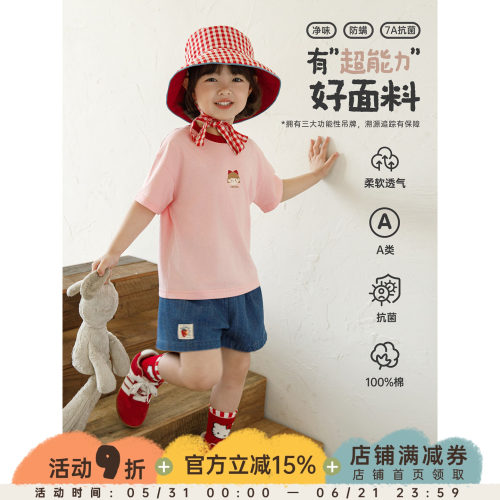 幼悠女童T恤夏季新款纯棉抗菌防螨卡通短袖上衣宽松清凉儿童速干T