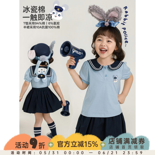 幼悠 女童套装夏季新款撞色海军领泡泡袖T恤清凉透气抗菌A字裙裤
