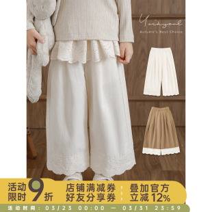 幼悠女童森系蕾丝花边阔腿裤 春秋甜美可爱柔暖细腻洋气百搭休闲裤