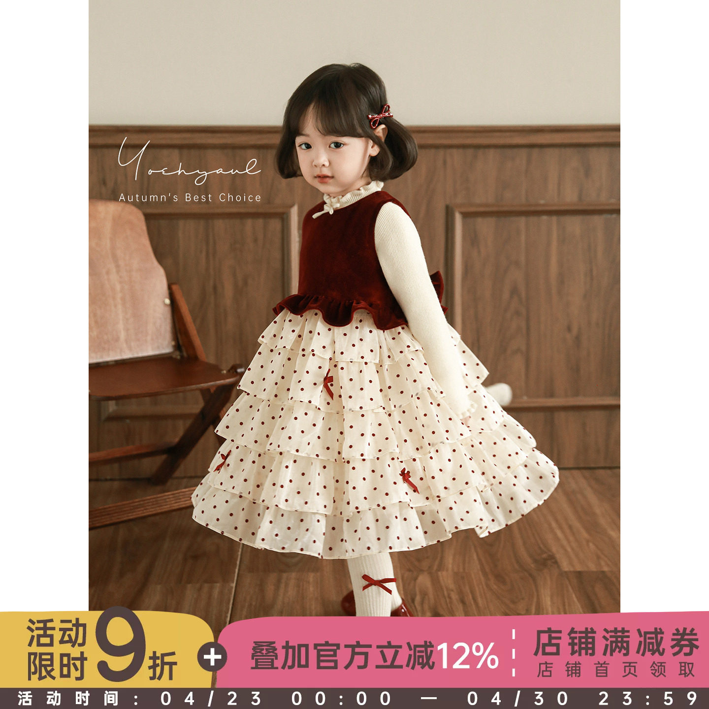 幼悠女童2025冬季新款复古保暖波点蛋糕裙内里夹棉儿童公主裙年服