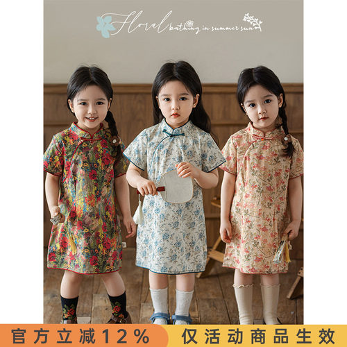 幼悠女童浓芳花束数码印花旗袍2025夏季柔美婉约一字盘扣连身裙潮