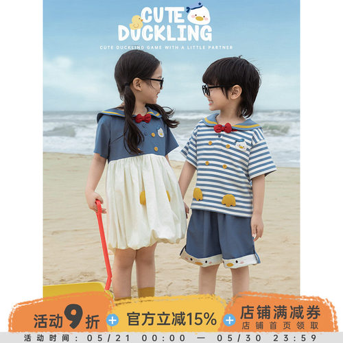 幼悠 女童2025夏季俏皮可爱海军风小鸭花苞裙/翻领衬衫短裤套装潮