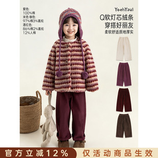 幼悠女童直筒裤秋季新款灯芯绒条肌理复古休闲裤保暖蓄热女孩裤子