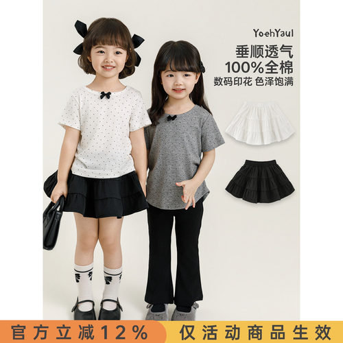 幼悠女童短裙夏季新款纯棉透气轻薄儿童裙子宽松韩系简约百搭夏装
