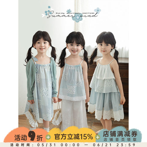 幼悠女童碎花格子系列夏季蕾丝花边连衣裙撞色拼布吊带裙多件套潮