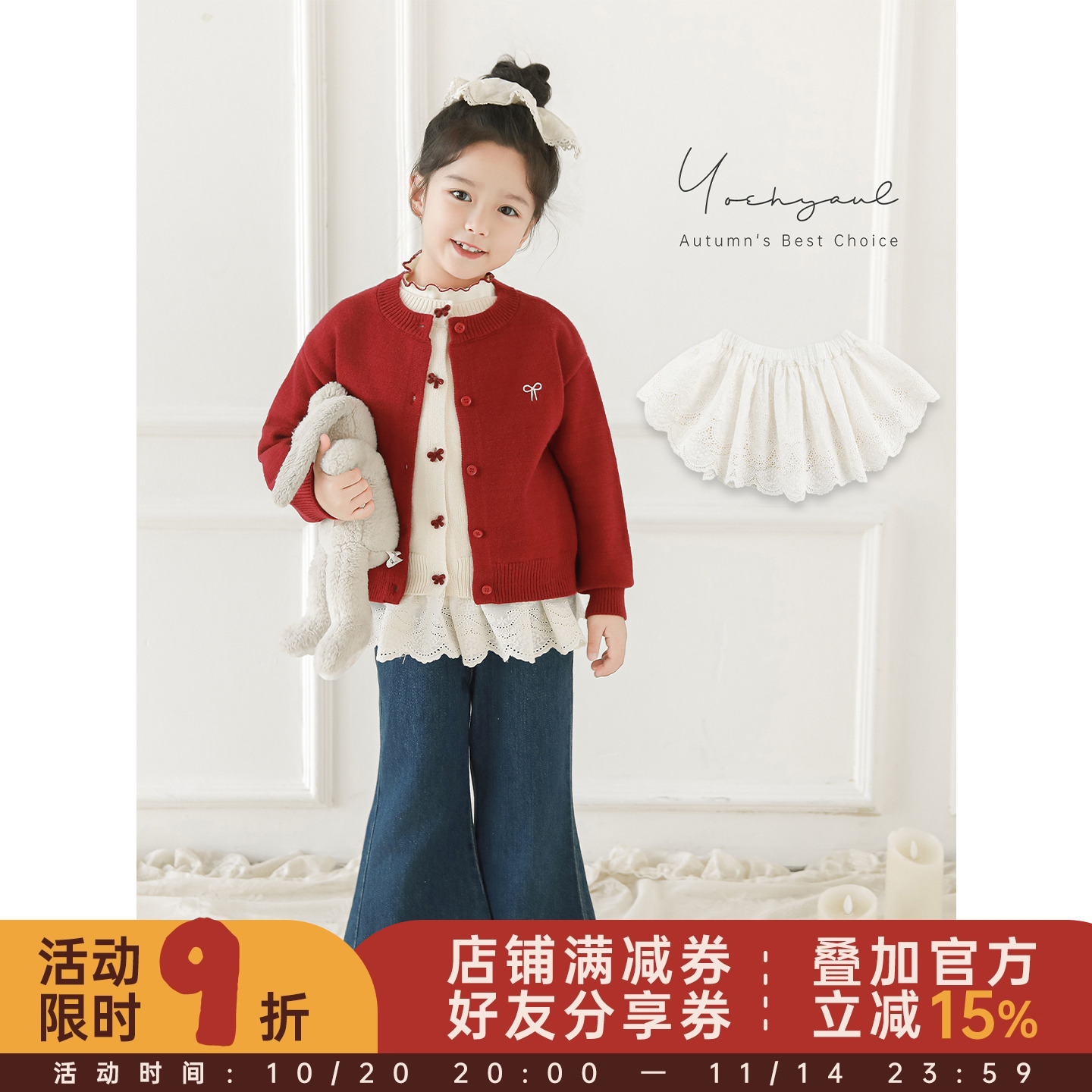 幼悠女童浪漫花边屁帘秋季轻盈飘逸波浪花瓣割边镂空提花半身裙潮